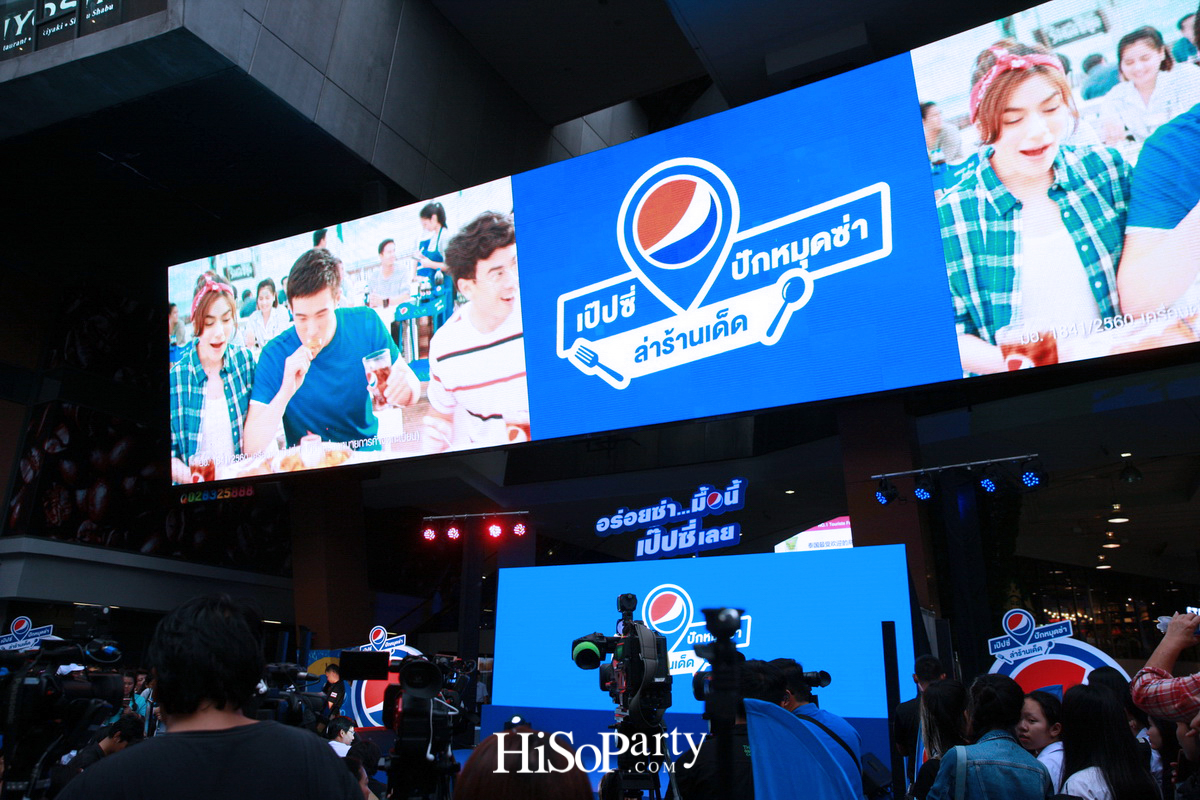 เป็ปซี่ เปิดตัวแคมเปญ ‘ปักหมุดซ่า ล่าร้านเด็ด’ ชวนตามรอยลายแทงร้านอร่อย 17 ย่าน ด้วย ‘Pepsi Foodie Map’