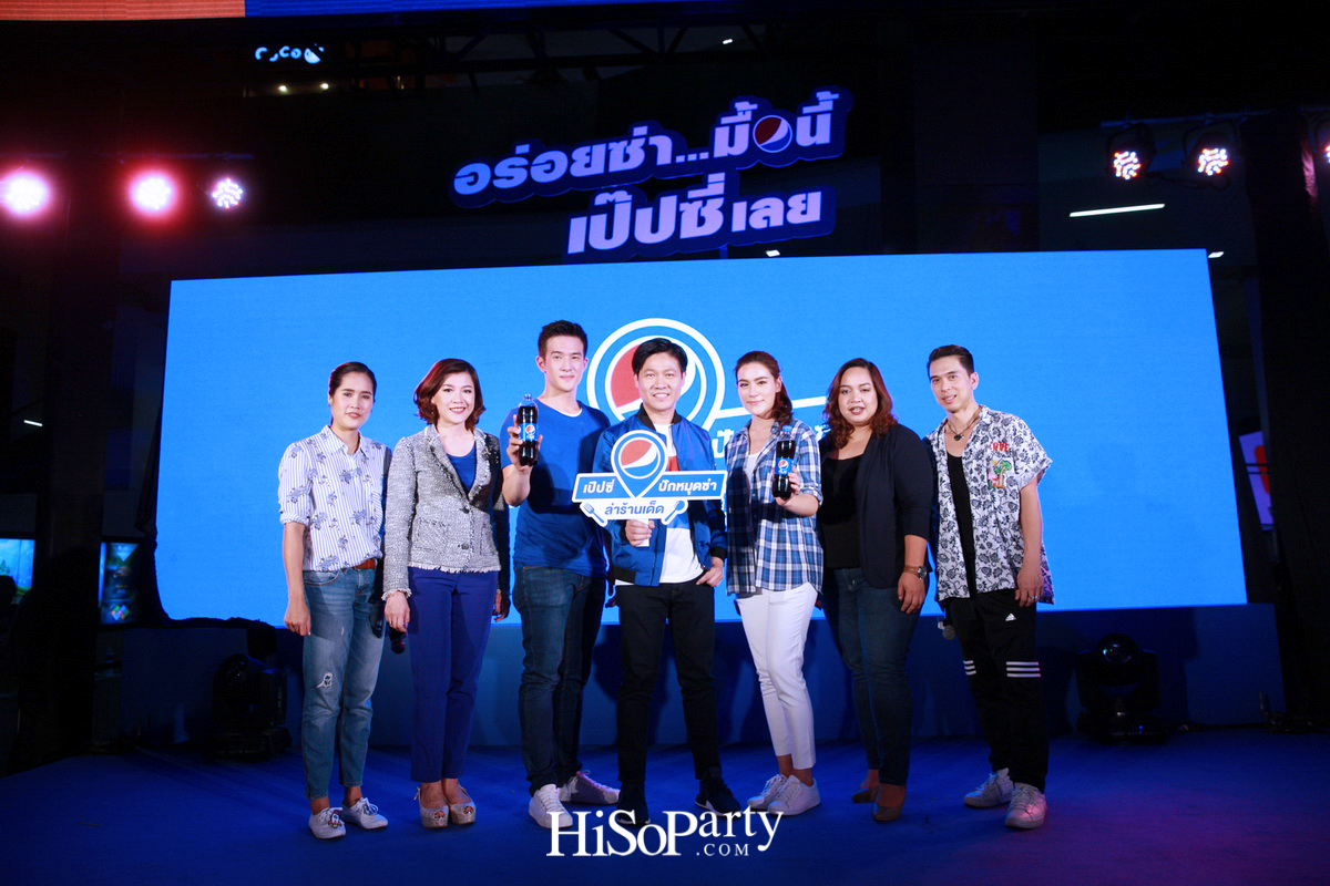 เป็ปซี่ เปิดตัวแคมเปญ ‘ปักหมุดซ่า ล่าร้านเด็ด’ ชวนตามรอยลายแทงร้านอร่อย 17 ย่าน ด้วย ‘Pepsi Foodie Map’