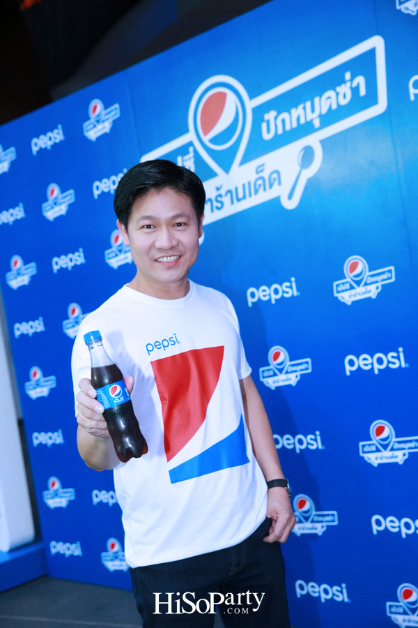 เป็ปซี่ เปิดตัวแคมเปญ ‘ปักหมุดซ่า ล่าร้านเด็ด’ ชวนตามรอยลายแทงร้านอร่อย 17 ย่าน ด้วย ‘Pepsi Foodie Map’