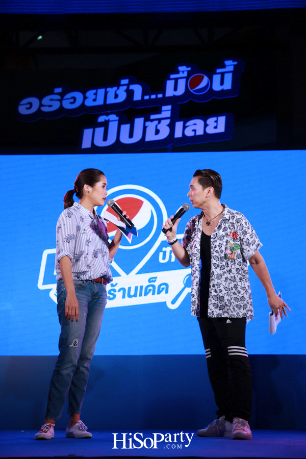 เป็ปซี่ เปิดตัวแคมเปญ ‘ปักหมุดซ่า ล่าร้านเด็ด’ ชวนตามรอยลายแทงร้านอร่อย 17 ย่าน ด้วย ‘Pepsi Foodie Map’