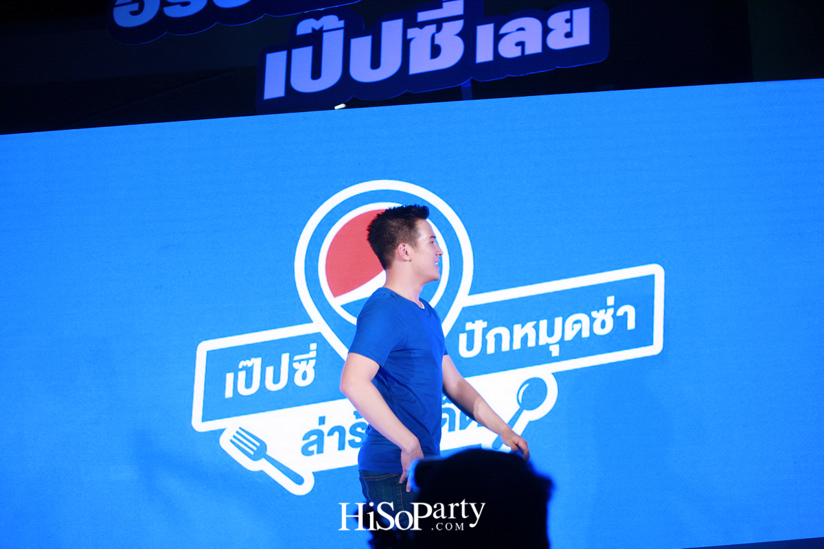 เป็ปซี่ เปิดตัวแคมเปญ ‘ปักหมุดซ่า ล่าร้านเด็ด’ ชวนตามรอยลายแทงร้านอร่อย 17 ย่าน ด้วย ‘Pepsi Foodie Map’