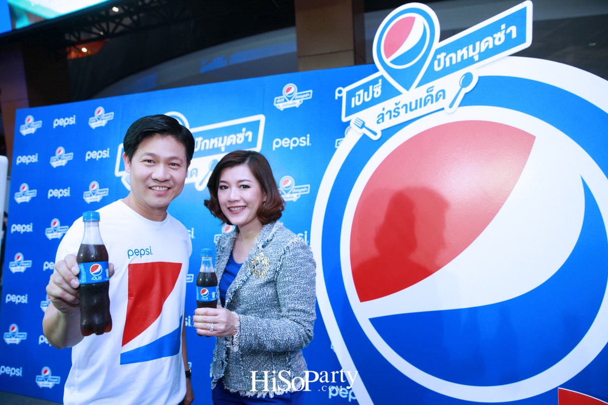 เป็ปซี่ เปิดตัวแคมเปญ ‘ปักหมุดซ่า ล่าร้านเด็ด’ ชวนตามรอยลายแทงร้านอร่อย 17 ย่าน ด้วย ‘Pepsi Foodie Map’