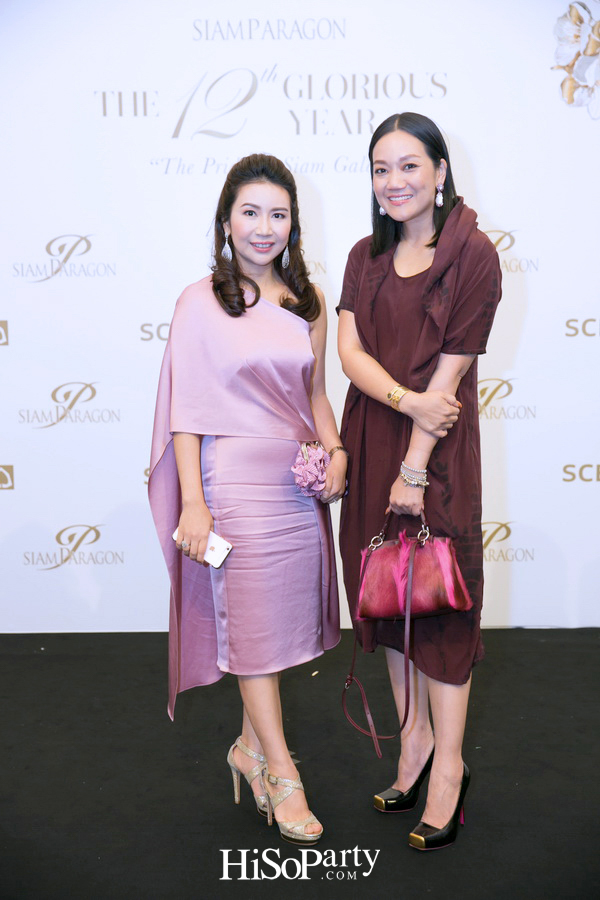 Siam Paragon The 12th Glorious Years – The Pride of Siam Gala : สยามพารากอน ฉลองความสำเร็จครบรอบ 12 ปี สู่ความเจิดจรัสระดับโลก