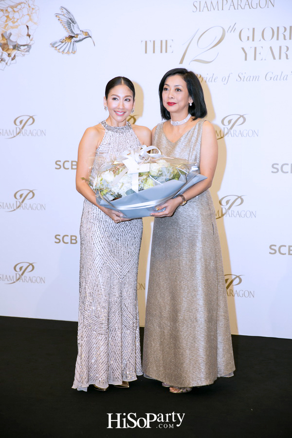 Siam Paragon The 12th Glorious Years – The Pride of Siam Gala : สยามพารากอน ฉลองความสำเร็จครบรอบ 12 ปี สู่ความเจิดจรัสระดับโลก