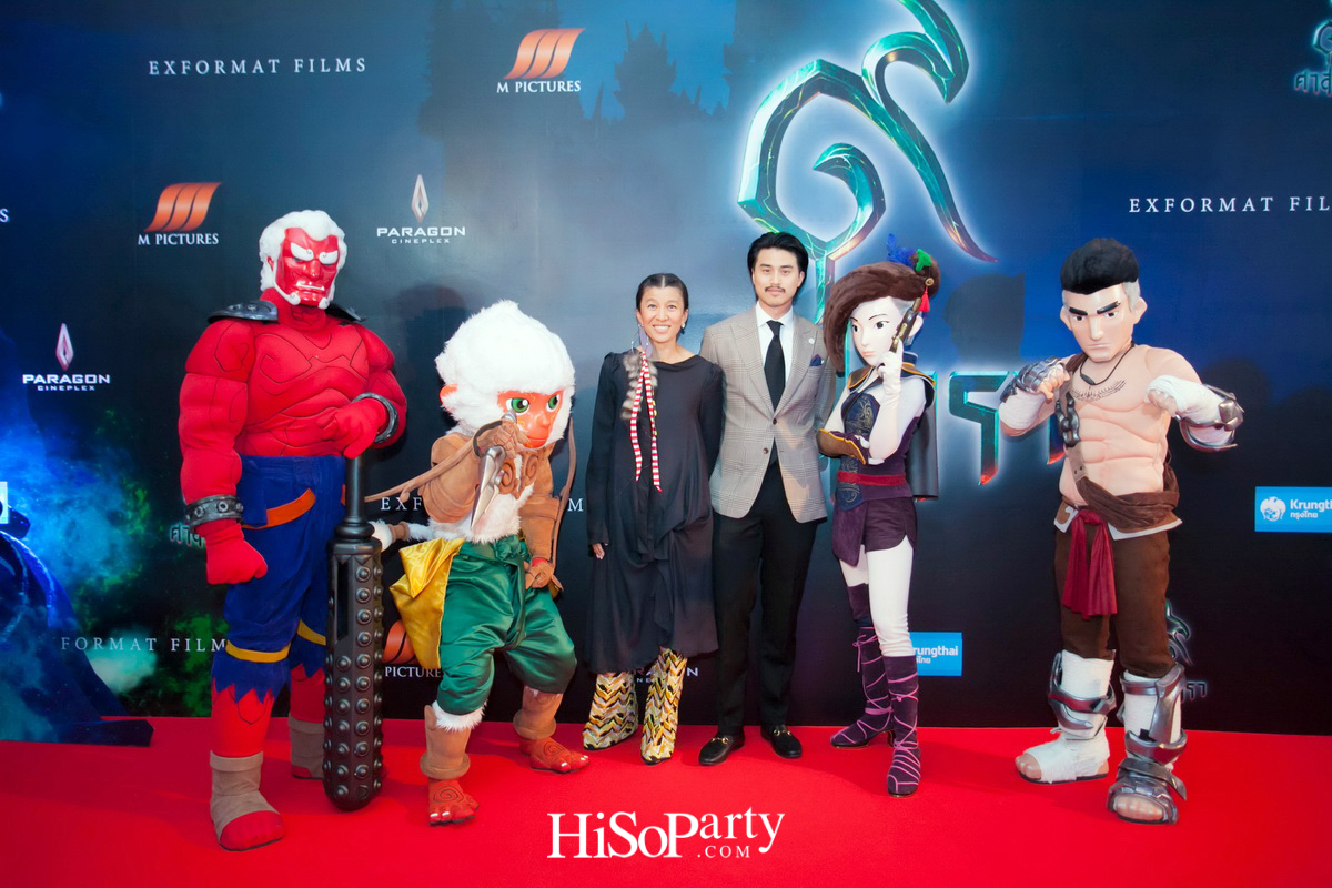 งานกาล่าพรีเมียร์ การฉายภาพยนตร์ ๙ ศาสตรา 