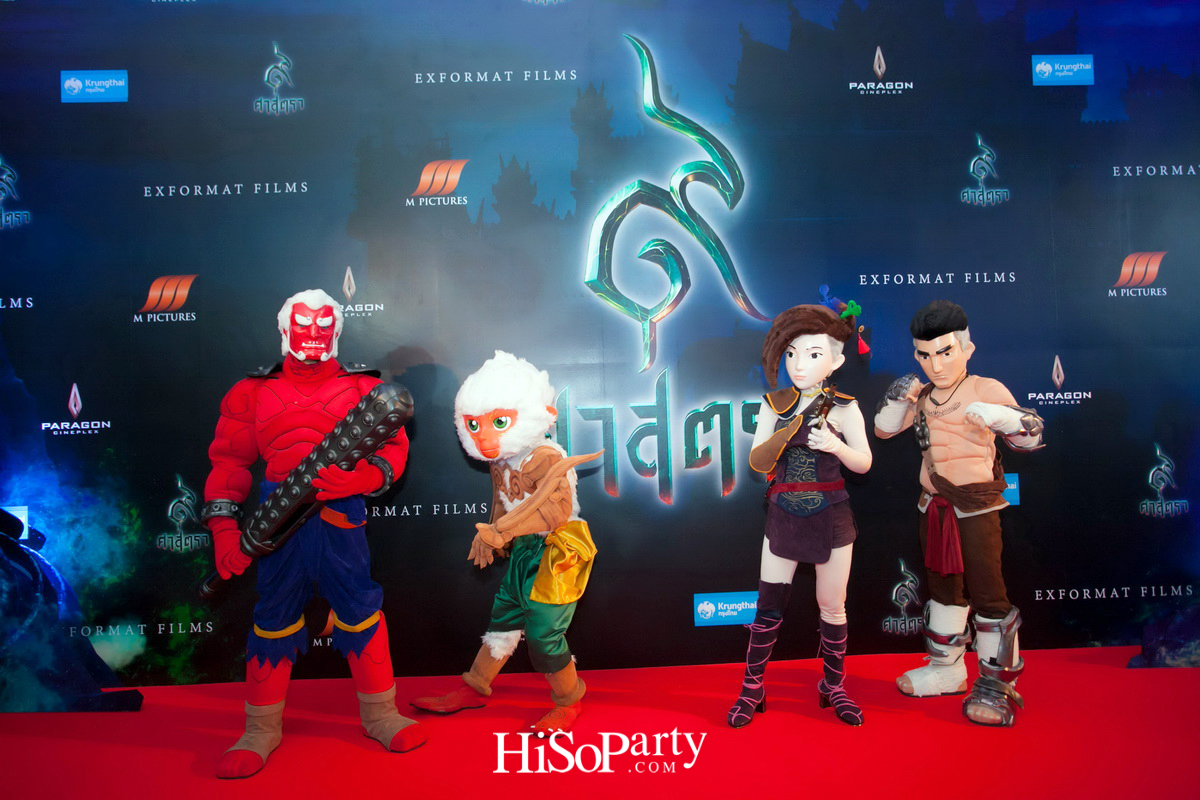 งานกาล่าพรีเมียร์ การฉายภาพยนตร์ ๙ ศาสตรา 