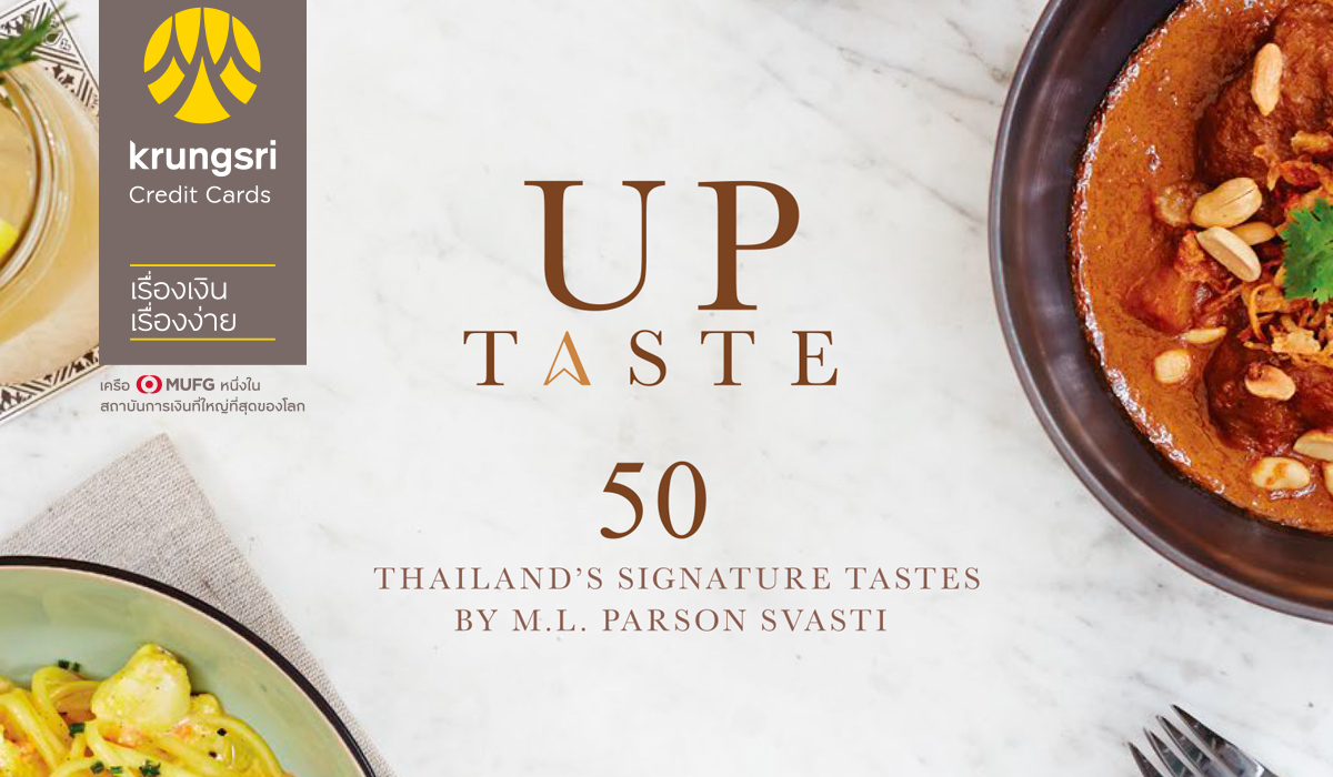 ‘THE PERFECTIONIST’ DINNER