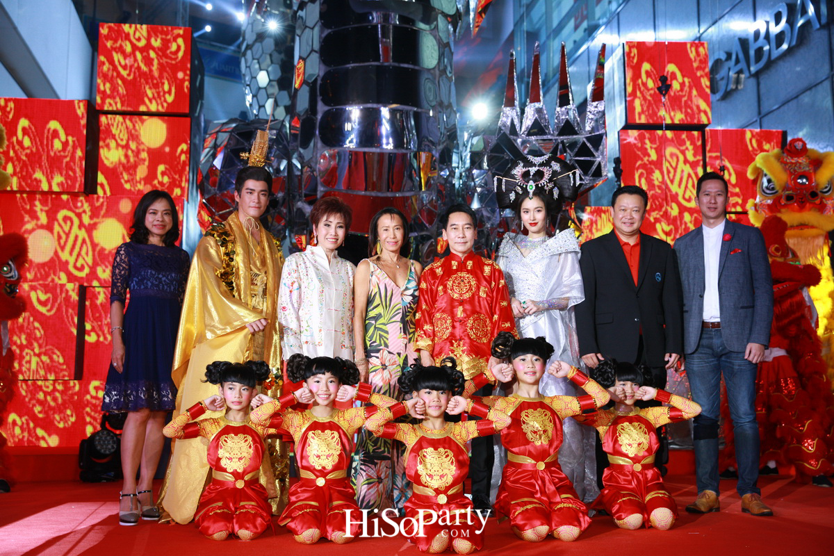 Emporium Emquartier Chinese New Year Grand Celebration 2018
