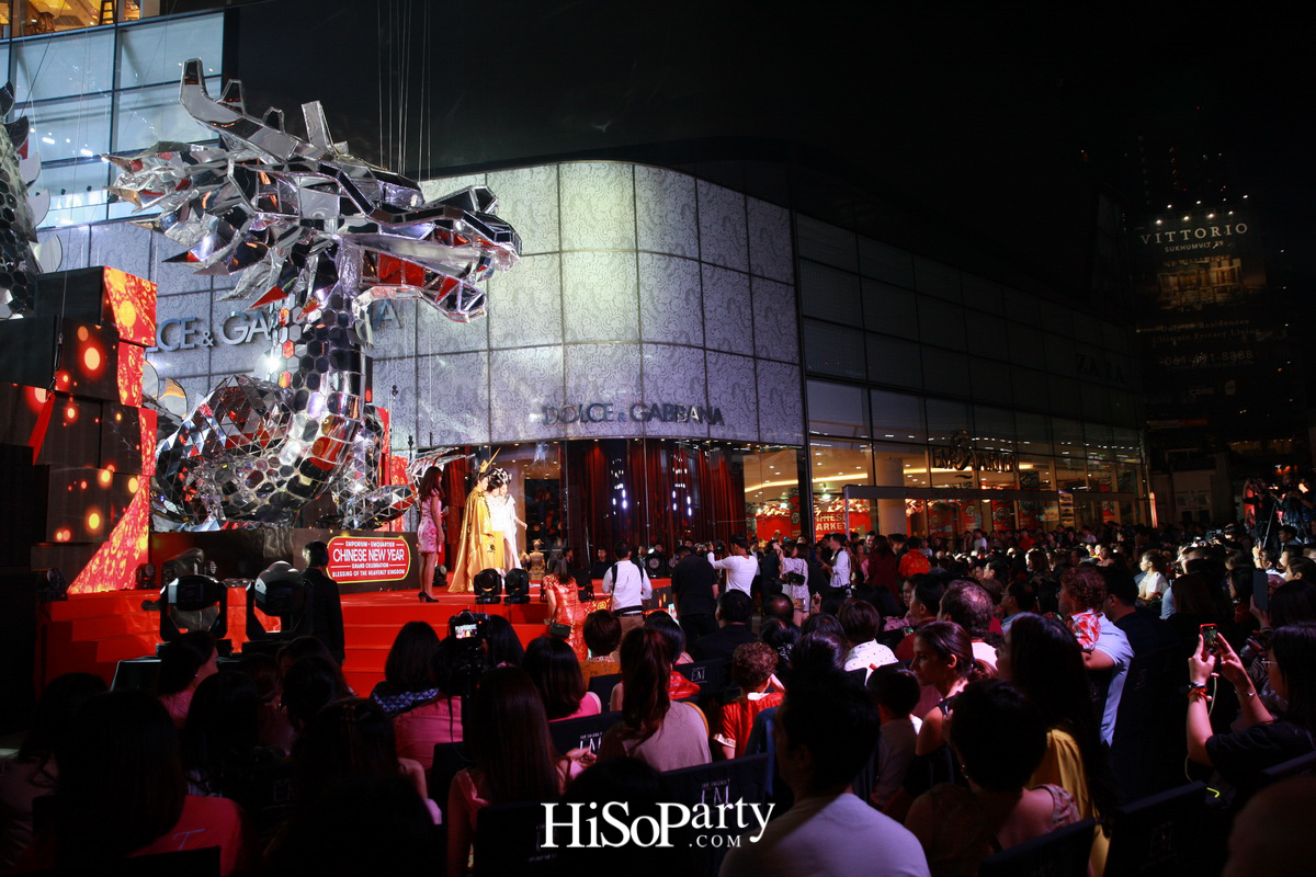 Emporium Emquartier Chinese New Year Grand Celebration 2018