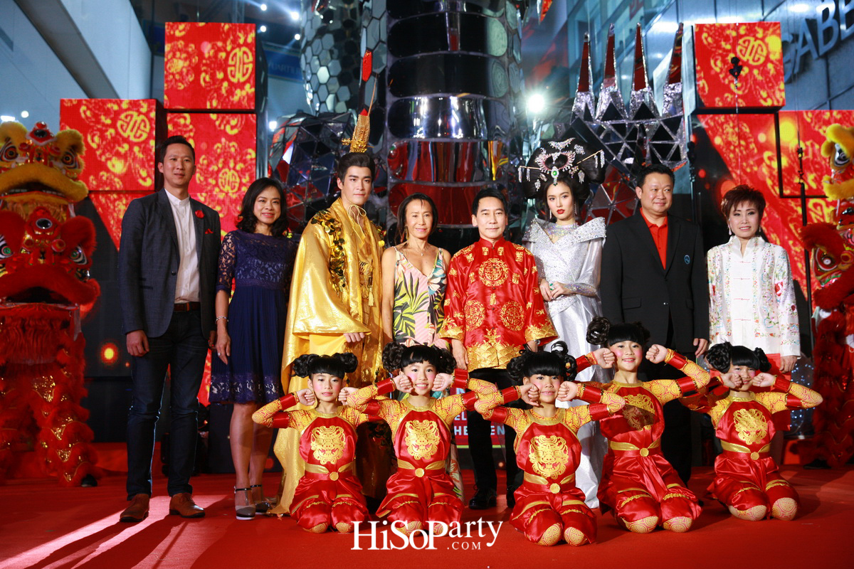 Emporium Emquartier Chinese New Year Grand Celebration 2018