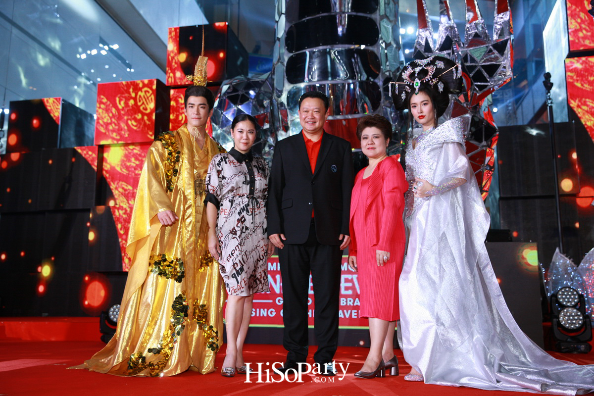 Emporium Emquartier Chinese New Year Grand Celebration 2018