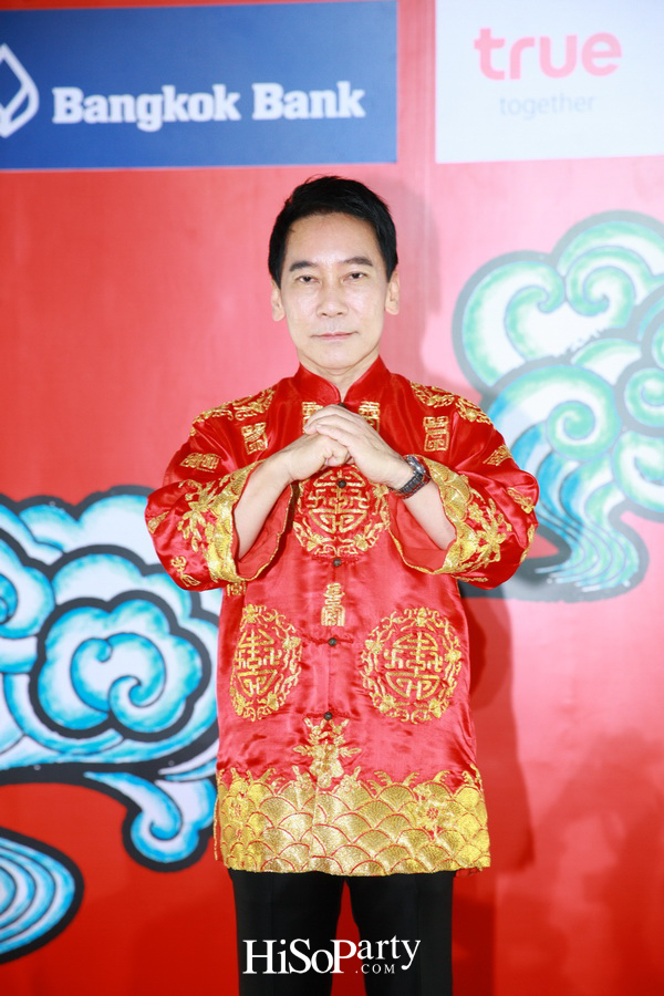 Emporium Emquartier Chinese New Year Grand Celebration 2018