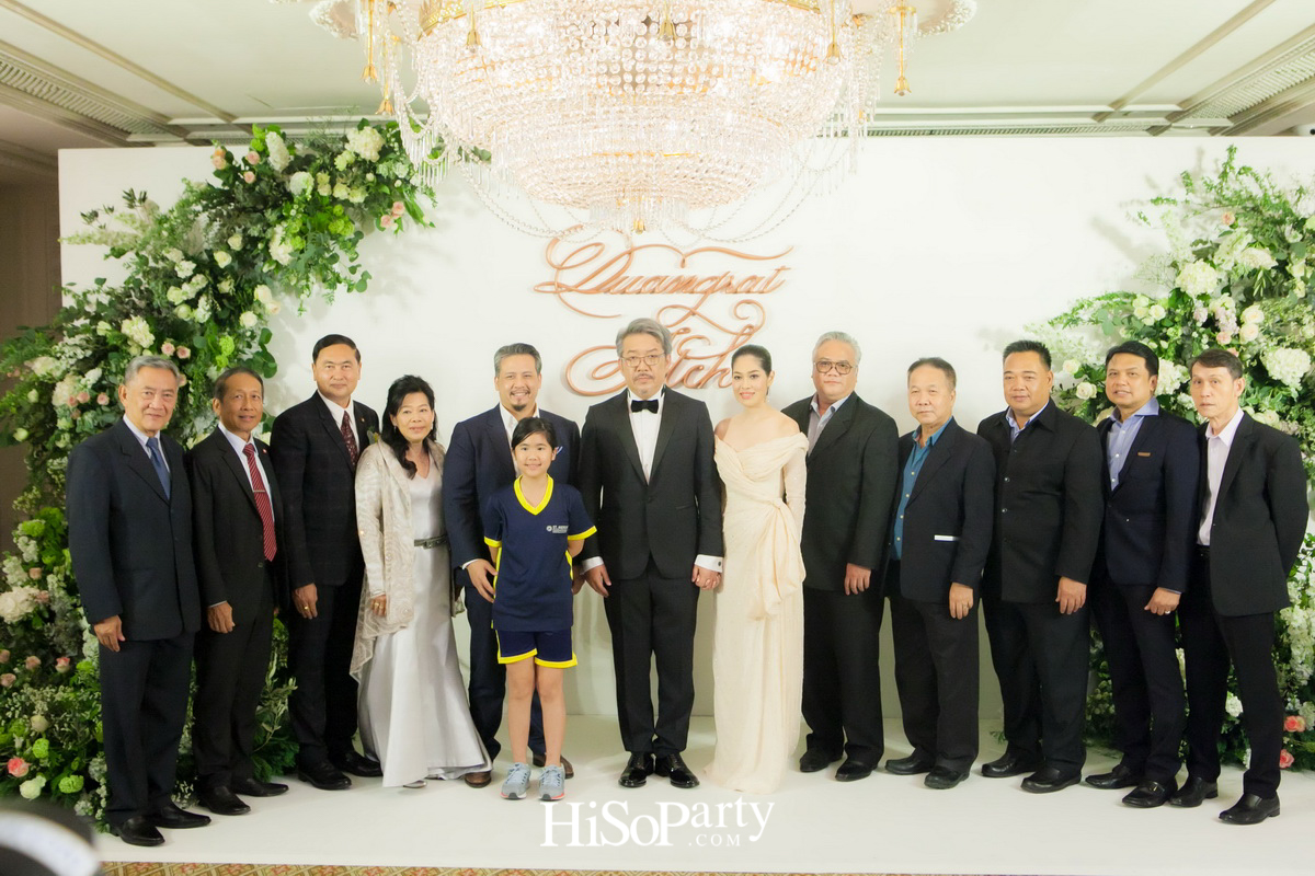 งานฉลองมงคลสมรสระหว่าง อัชฌ์ บุณยประสิทธิ์ และ ดวงรัตน์ กิ่งเกตุ