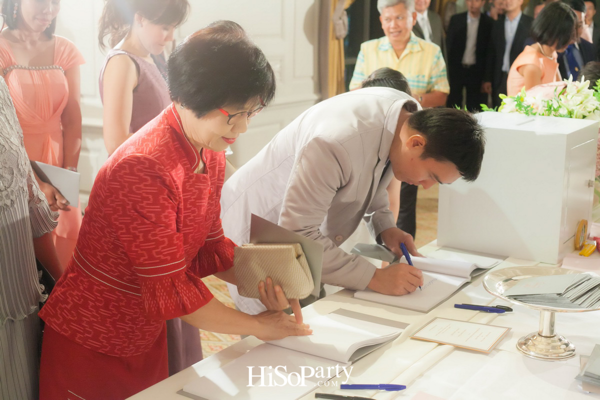 งานฉลองมงคลสมรสระหว่าง อัชฌ์ บุณยประสิทธิ์ และ ดวงรัตน์ กิ่งเกตุ