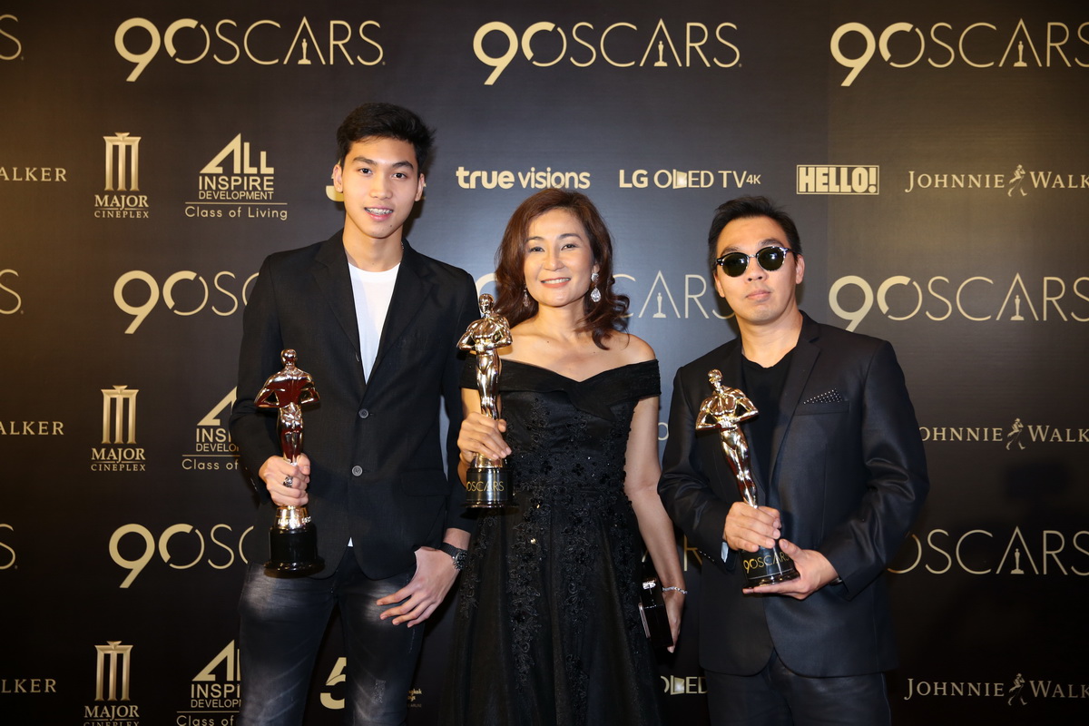 THE OSCARICIOUS PARTY