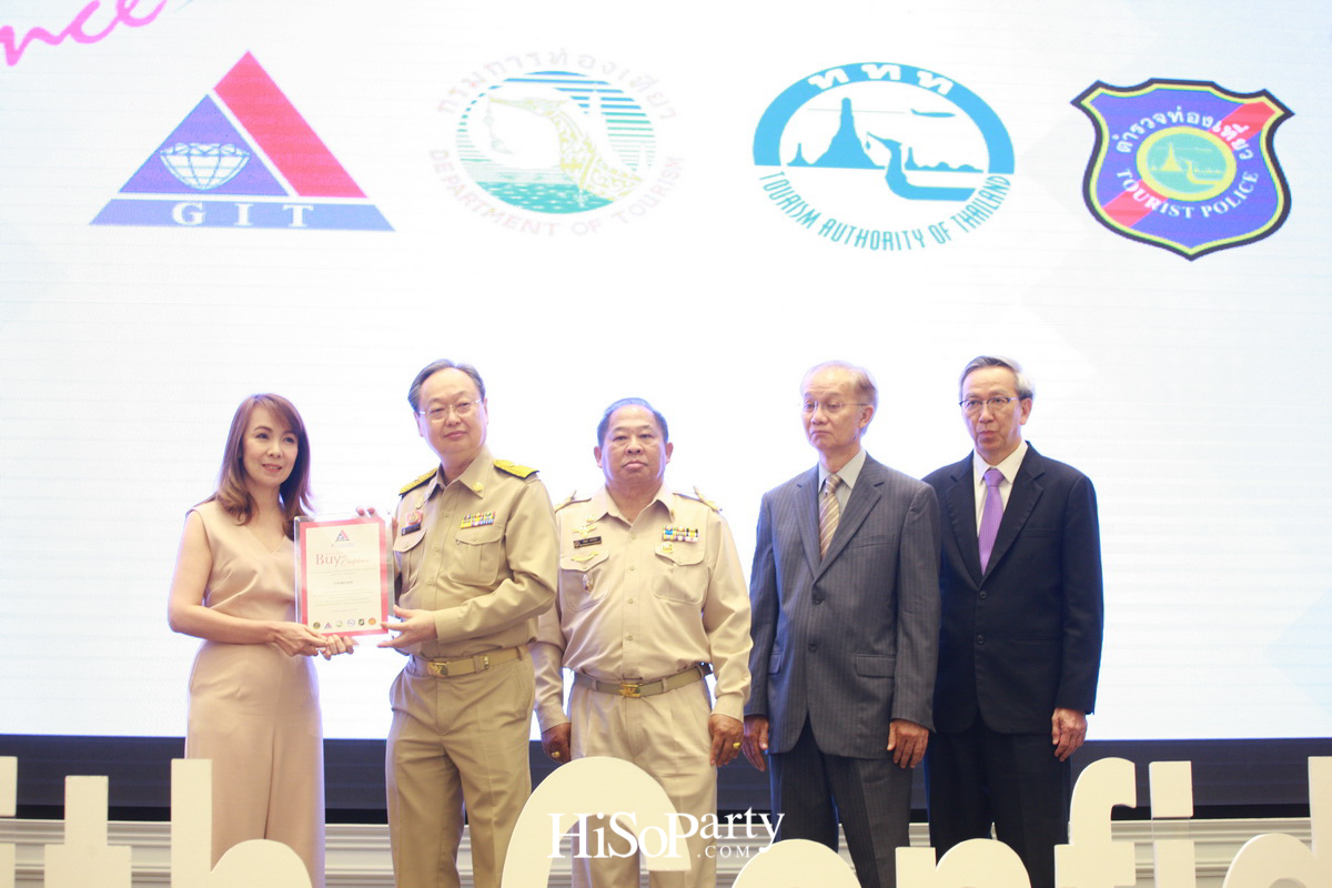 งานแถลงข่าวโครงการ ‘ซื้อด้วยความมั่นใจ Buy with Confidence (BWC)’