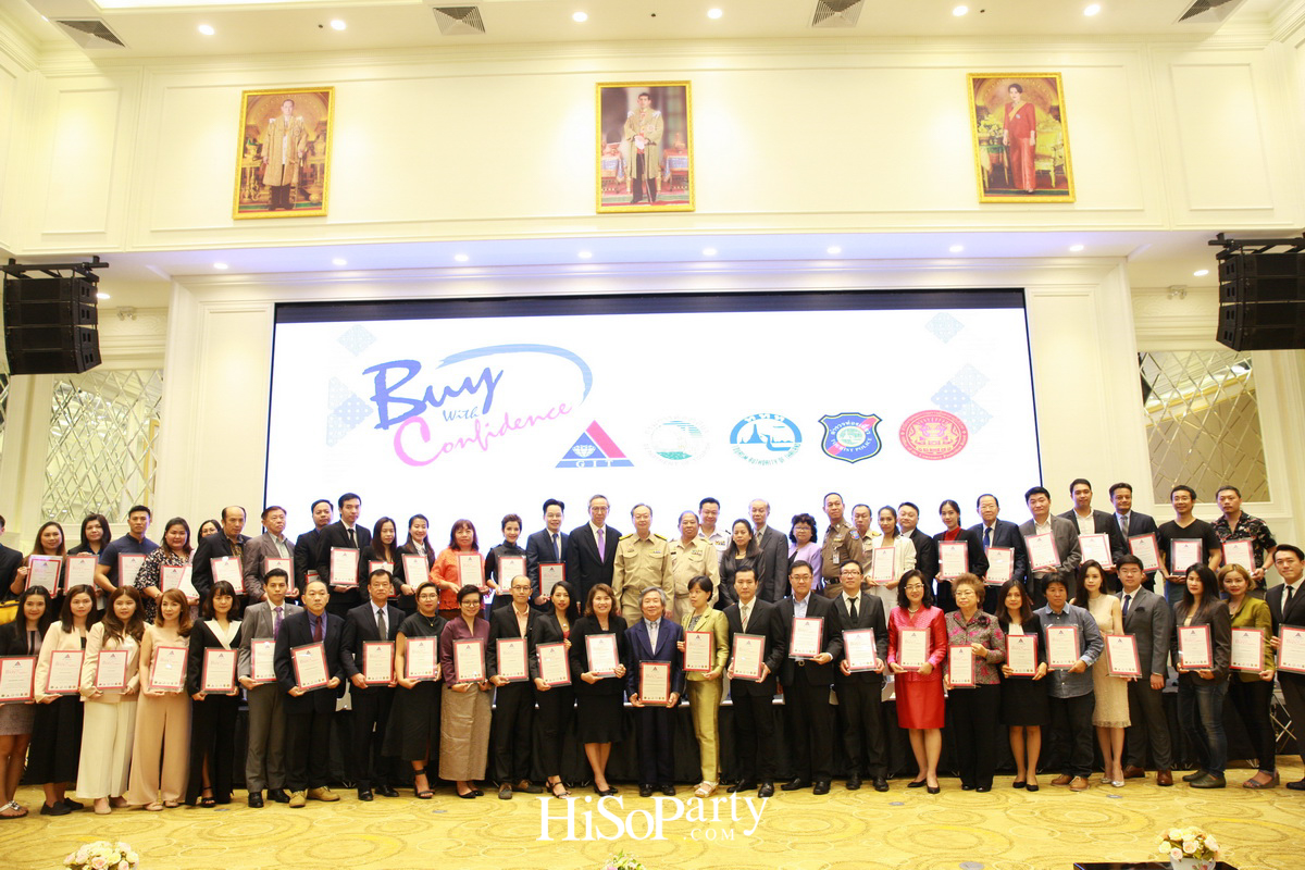 งานแถลงข่าวโครงการ ‘ซื้อด้วยความมั่นใจ Buy with Confidence (BWC)’