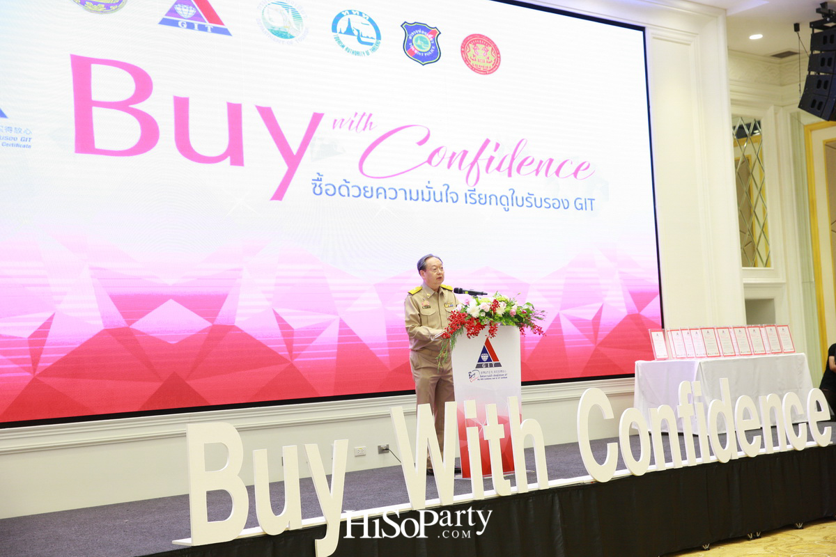 งานแถลงข่าวโครงการ ‘ซื้อด้วยความมั่นใจ Buy with Confidence (BWC)’