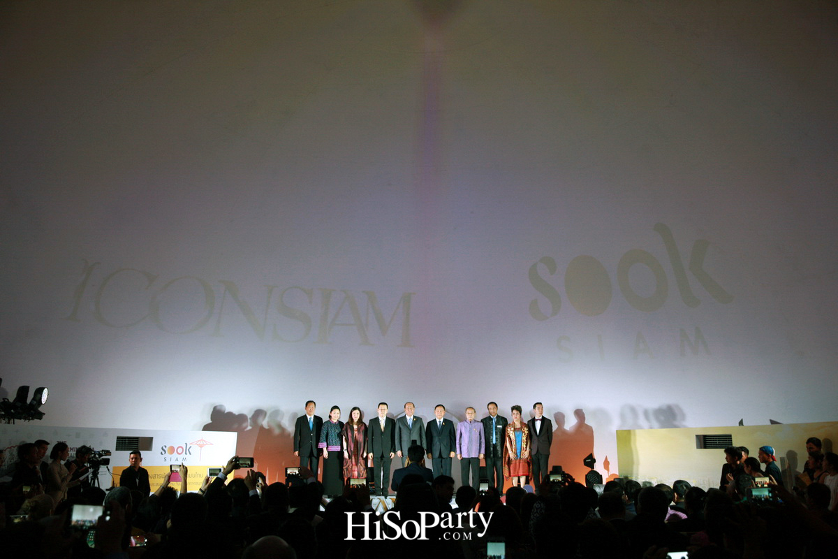 ‘สุขสยาม’ อีกหนึ่งสิ่งมหัศจรรย์ จากไอคอนสยาม