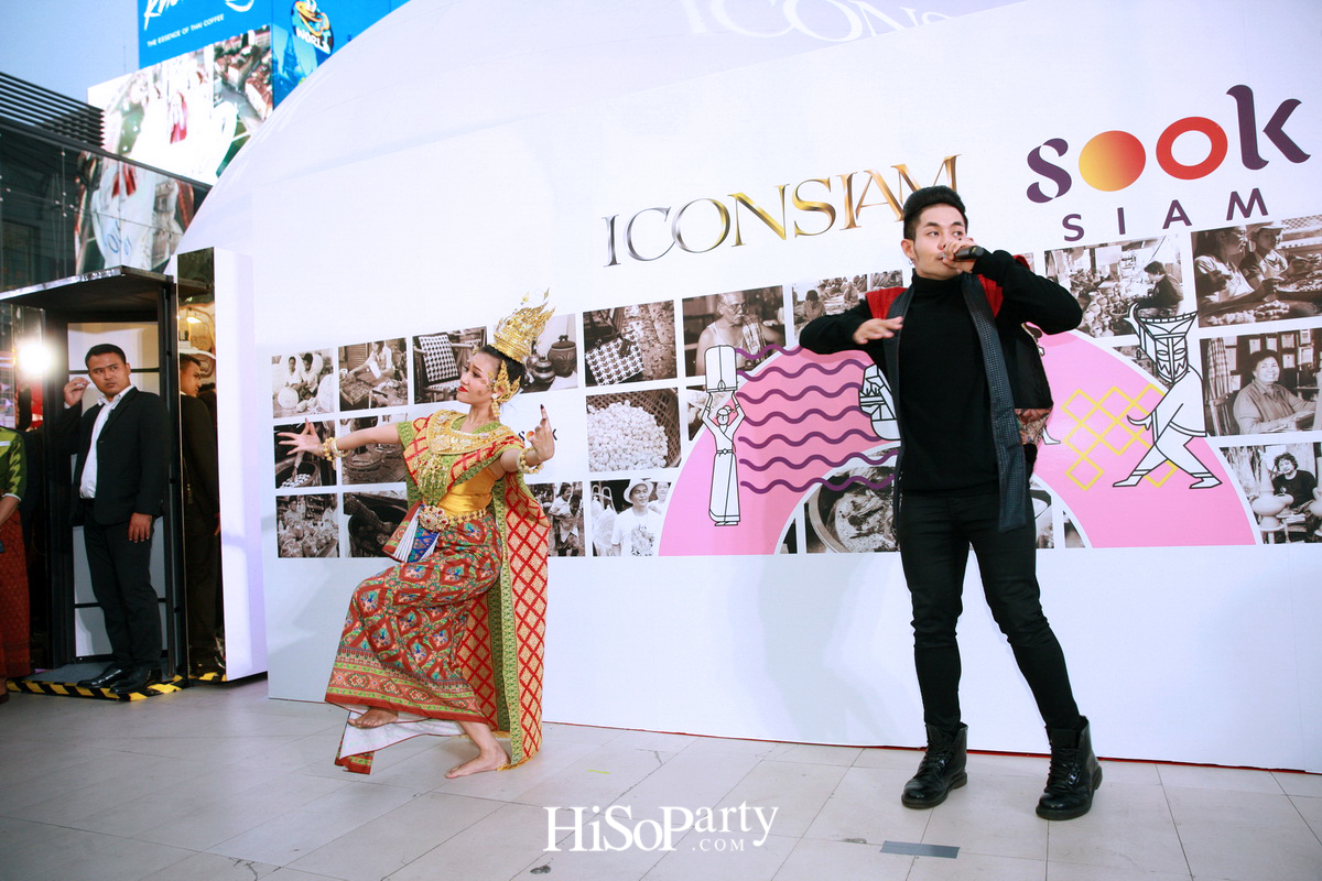 ‘สุขสยาม’ อีกหนึ่งสิ่งมหัศจรรย์ จากไอคอนสยาม