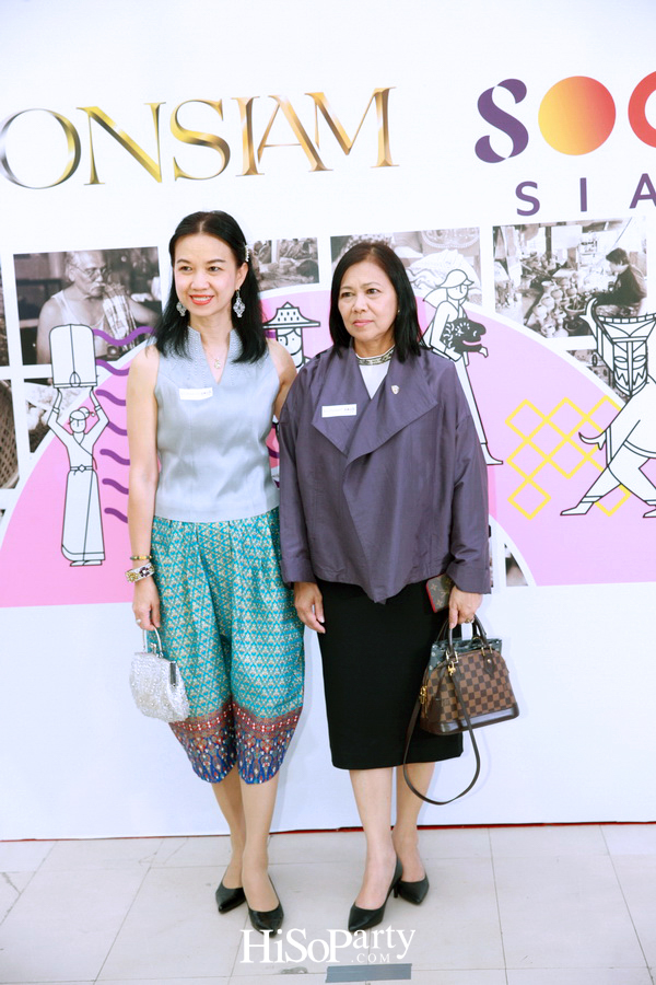 ‘สุขสยาม’ อีกหนึ่งสิ่งมหัศจรรย์ จากไอคอนสยาม