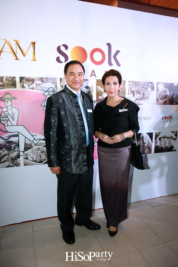 ‘สุขสยาม’ อีกหนึ่งสิ่งมหัศจรรย์ จากไอคอนสยาม