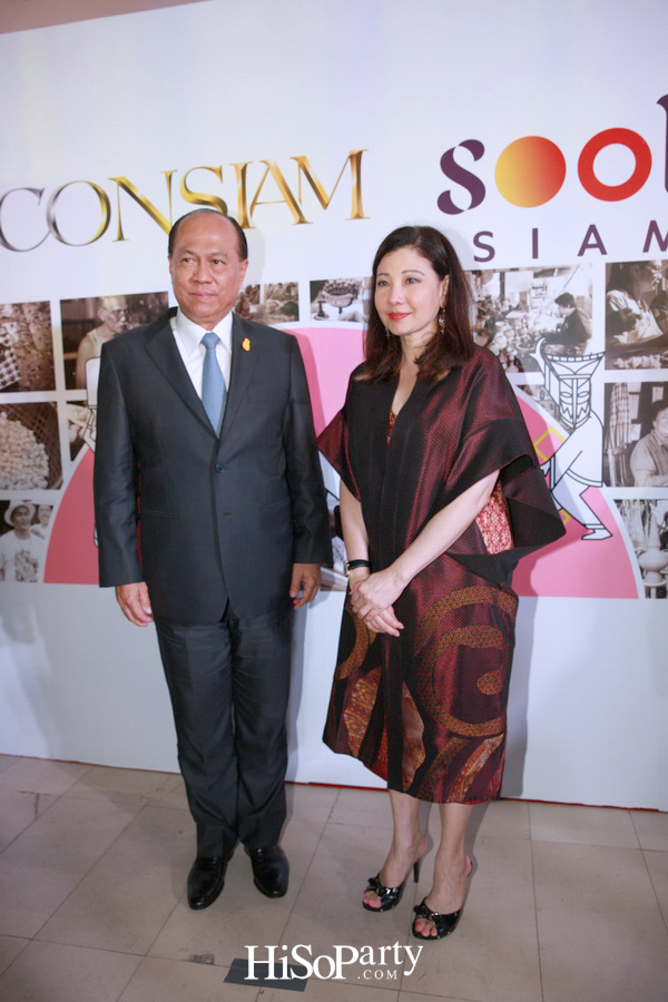 ‘สุขสยาม’ อีกหนึ่งสิ่งมหัศจรรย์ จากไอคอนสยาม