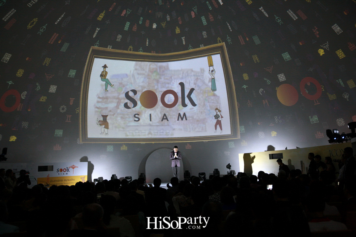 ‘สุขสยาม’ อีกหนึ่งสิ่งมหัศจรรย์ จากไอคอนสยาม