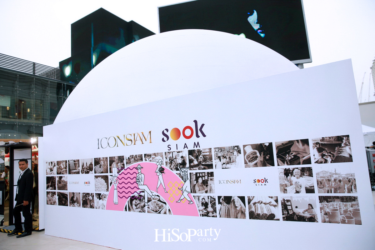 ‘สุขสยาม’ อีกหนึ่งสิ่งมหัศจรรย์ จากไอคอนสยาม