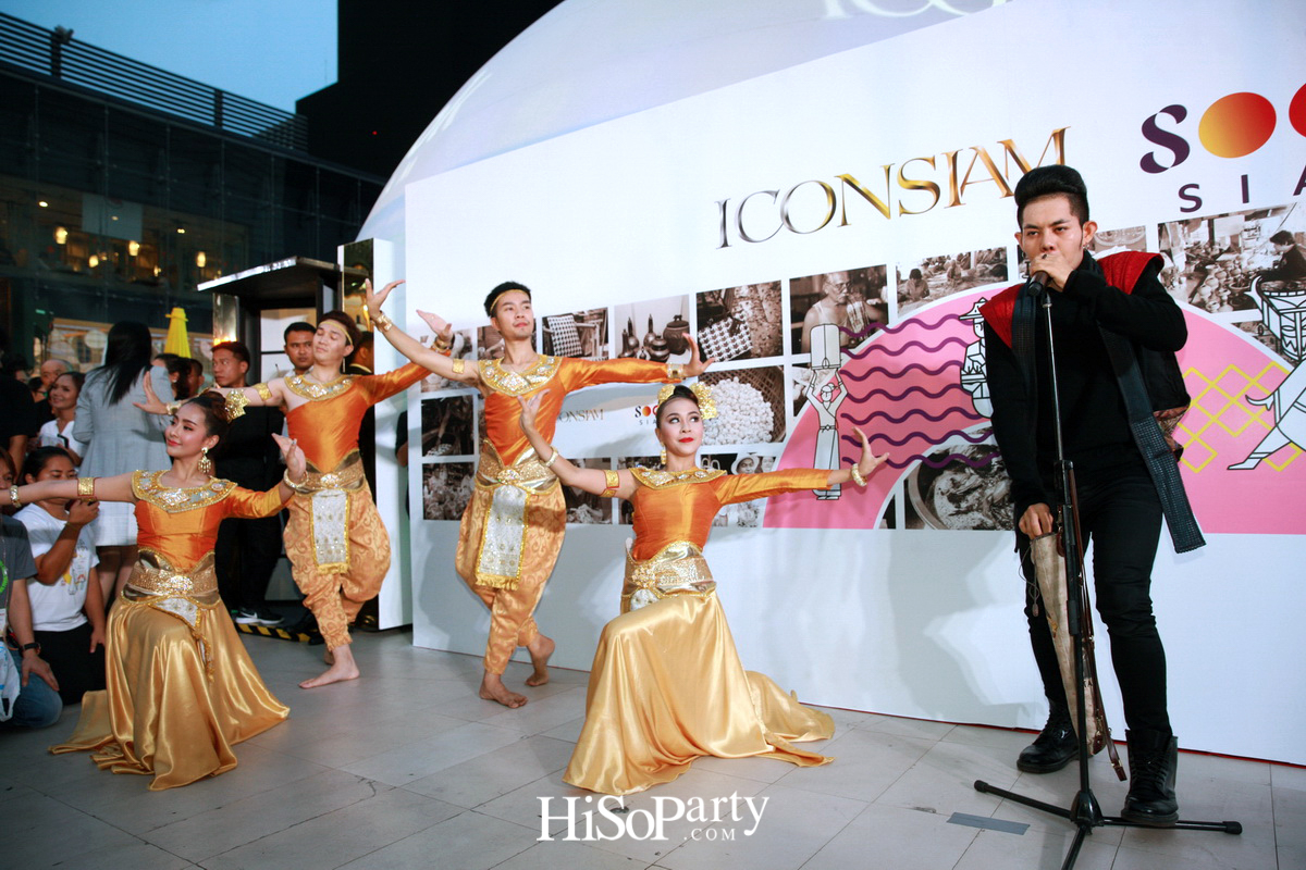 ‘สุขสยาม’ อีกหนึ่งสิ่งมหัศจรรย์ จากไอคอนสยาม