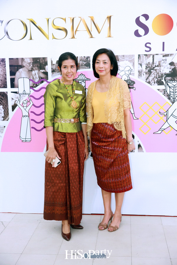 ‘สุขสยาม’ อีกหนึ่งสิ่งมหัศจรรย์ จากไอคอนสยาม