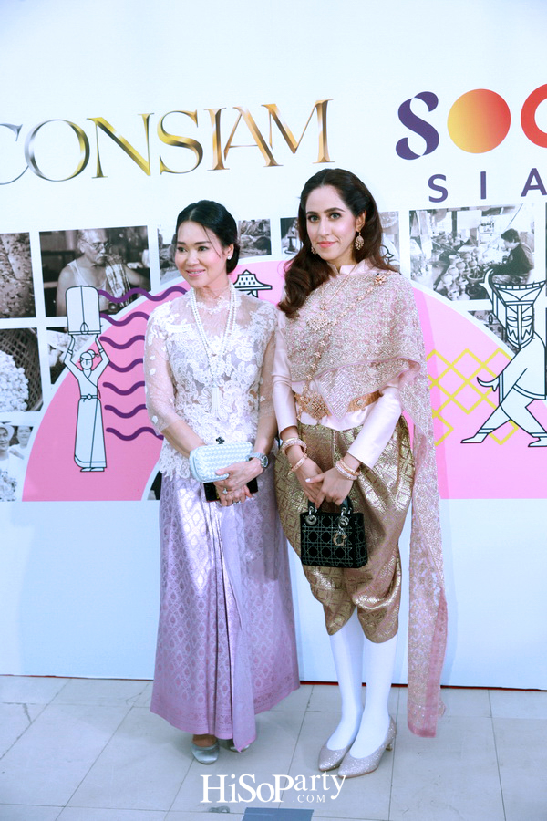 ‘สุขสยาม’ อีกหนึ่งสิ่งมหัศจรรย์ จากไอคอนสยาม