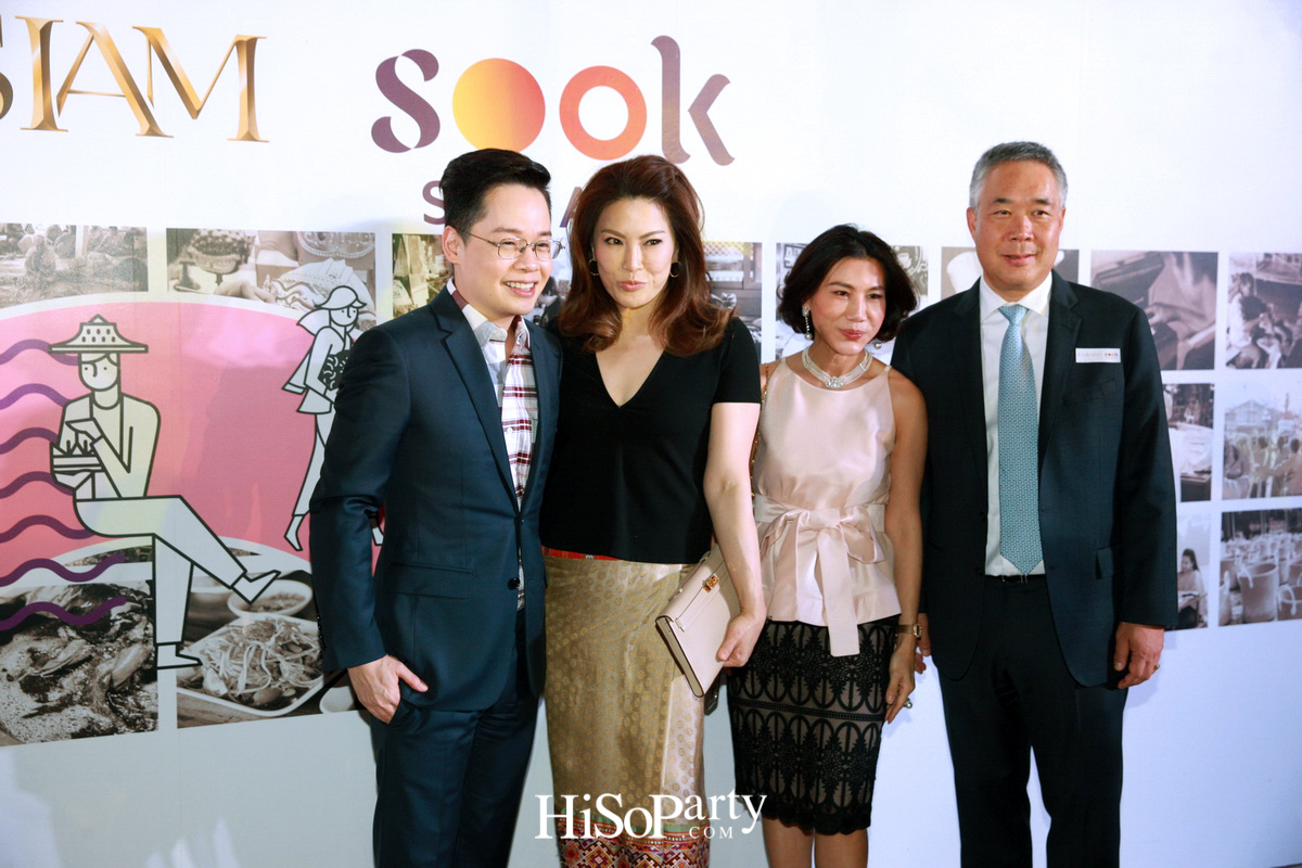 ‘สุขสยาม’ อีกหนึ่งสิ่งมหัศจรรย์ จากไอคอนสยาม