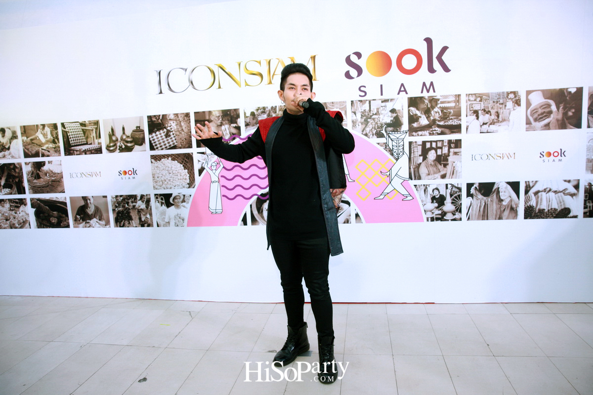 ‘สุขสยาม’ อีกหนึ่งสิ่งมหัศจรรย์ จากไอคอนสยาม