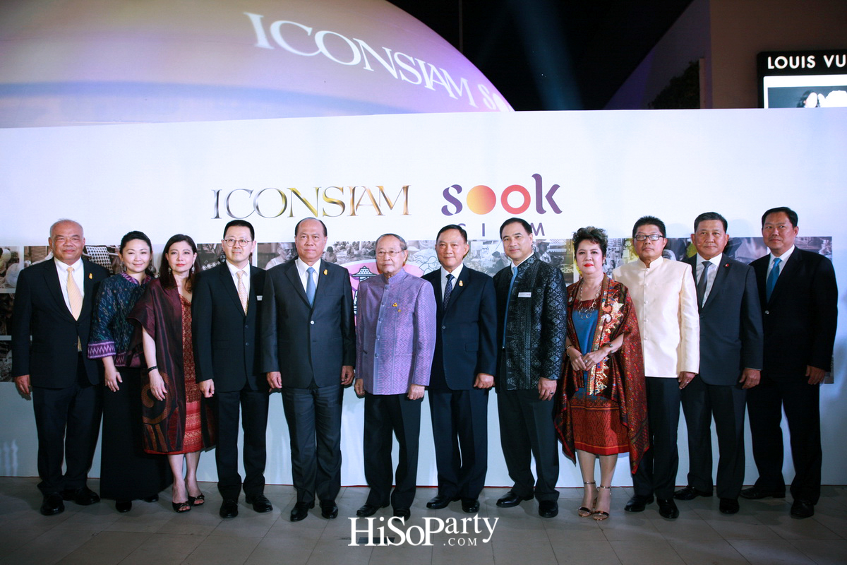 ‘สุขสยาม’ อีกหนึ่งสิ่งมหัศจรรย์ จากไอคอนสยาม