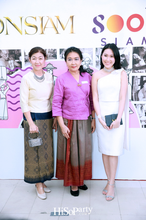 ‘สุขสยาม’ อีกหนึ่งสิ่งมหัศจรรย์ จากไอคอนสยาม