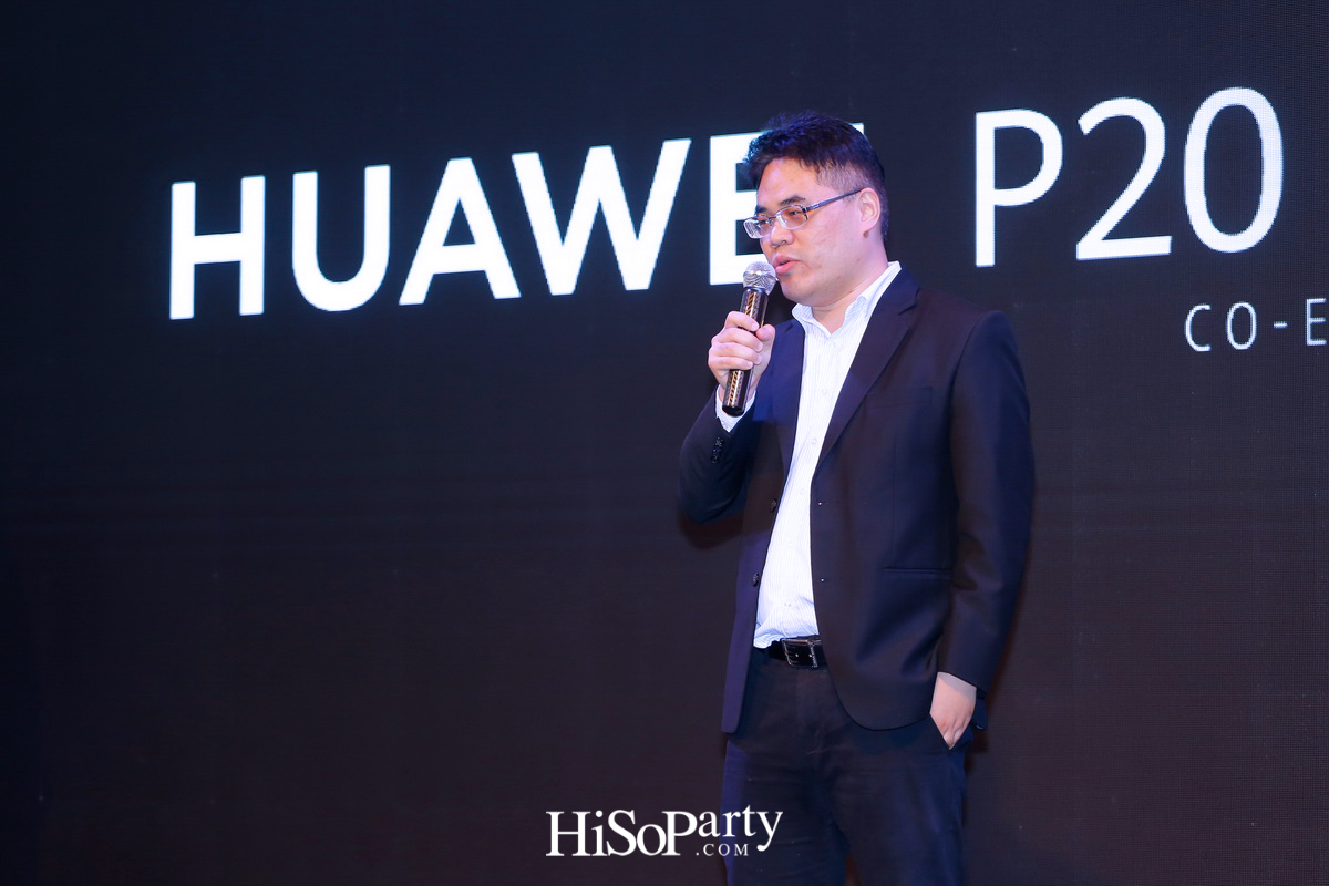 งานเปิดตัว 'HUAWEI P20 Series'
