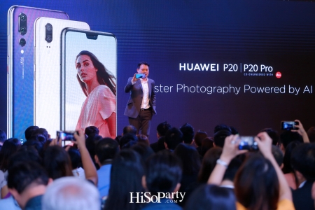 งานเปิดตัว 'HUAWEI P20 Series'