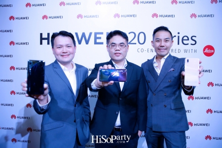 งานเปิดตัว 'HUAWEI P20 Series'