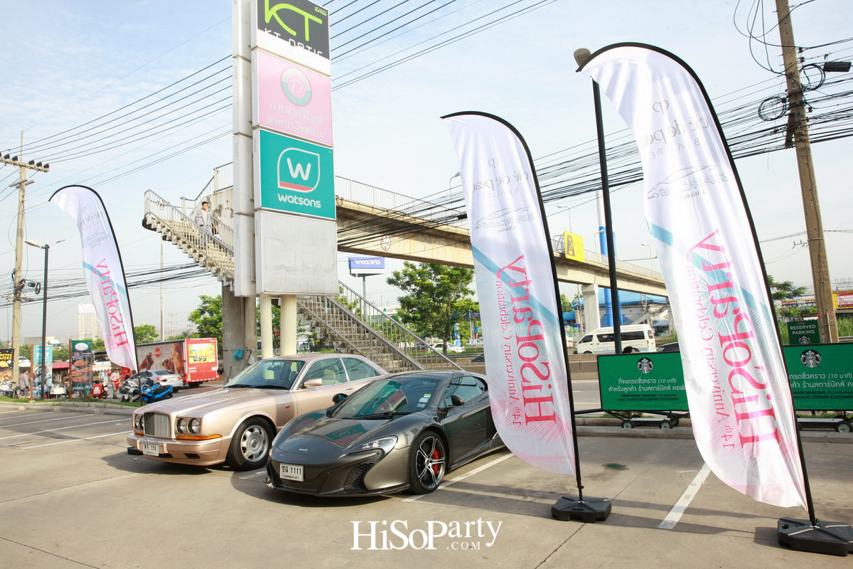 HiSoParty 14th Anniversary Celebration