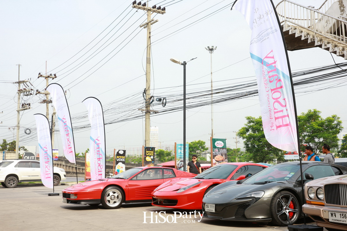 HiSoParty 14th Anniversary Celebration