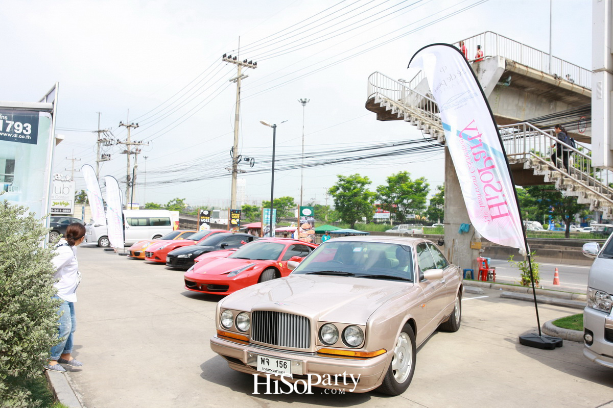 HiSoParty 14th Anniversary Celebration