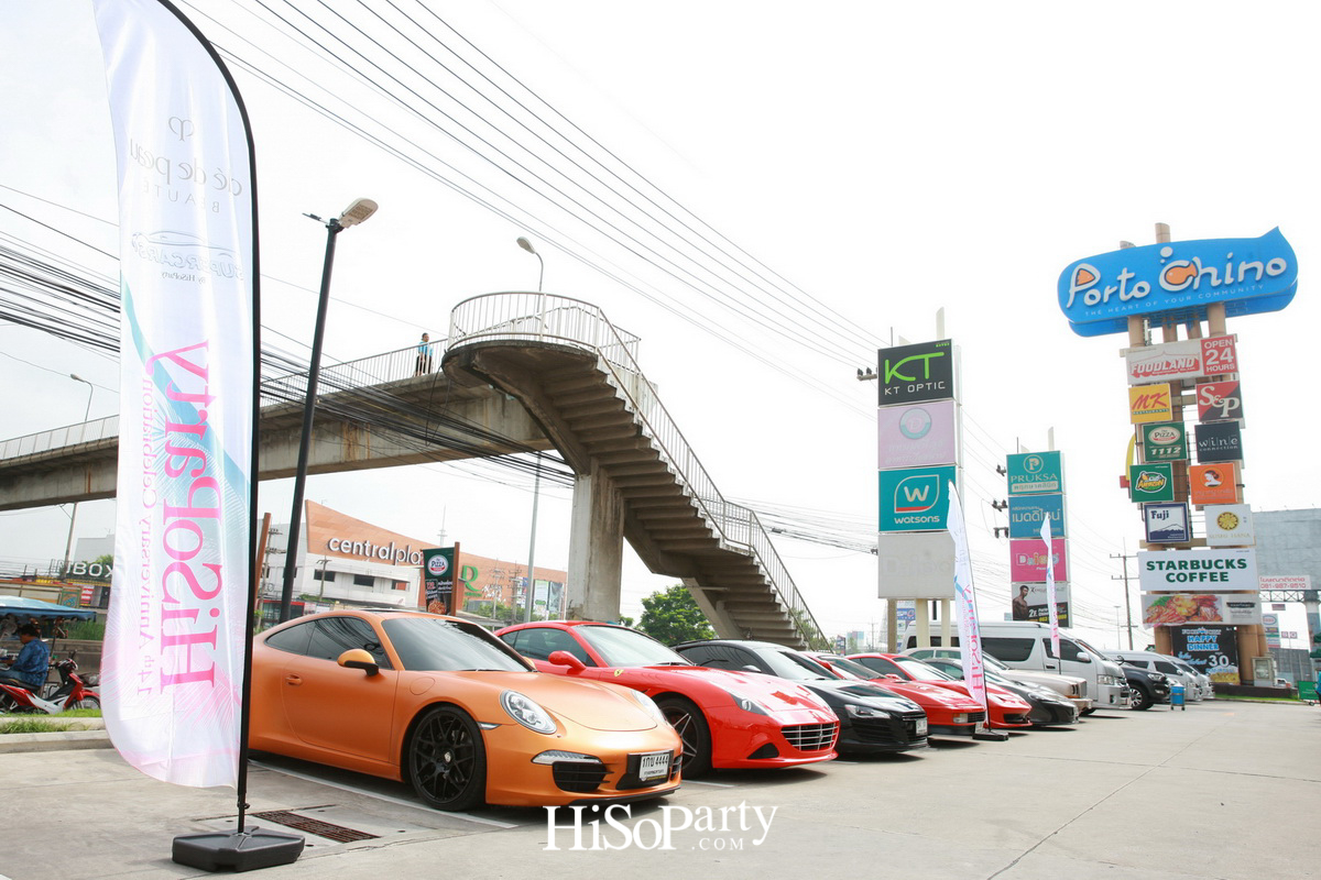 HiSoParty 14th Anniversary Celebration