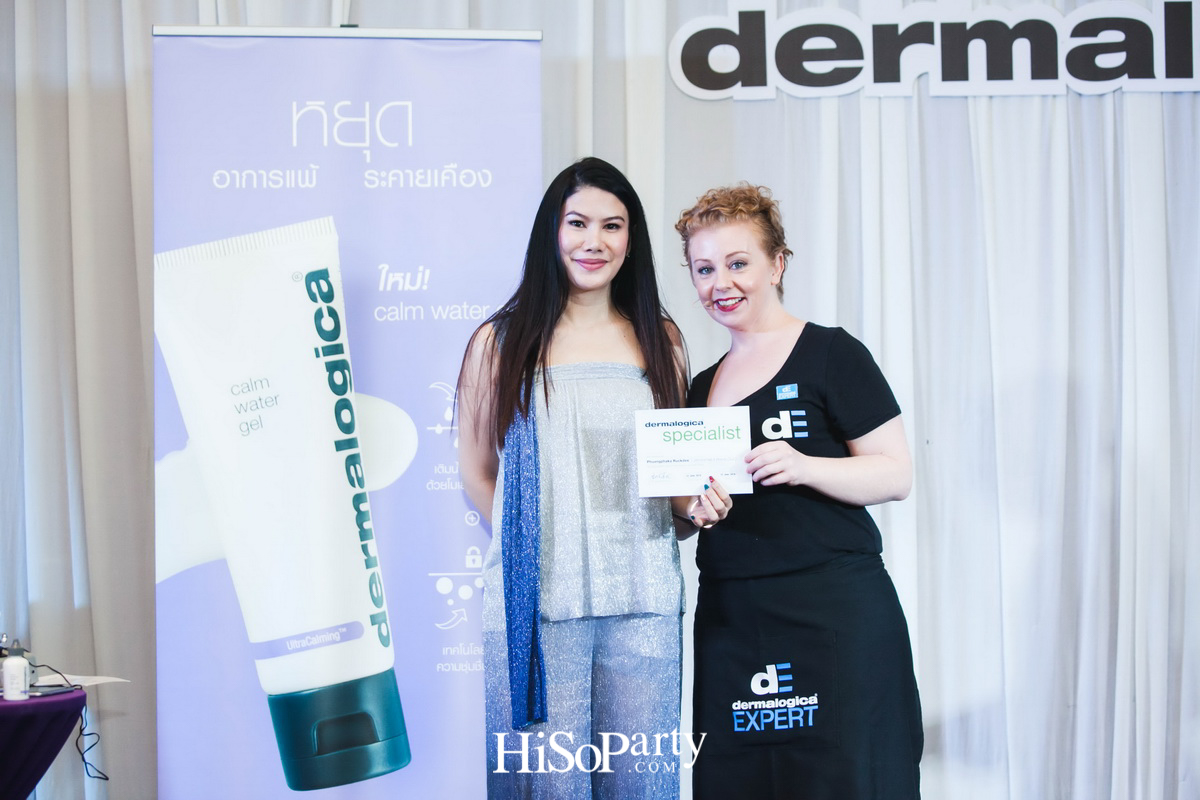 Dermalogica: UltraCalming Duo