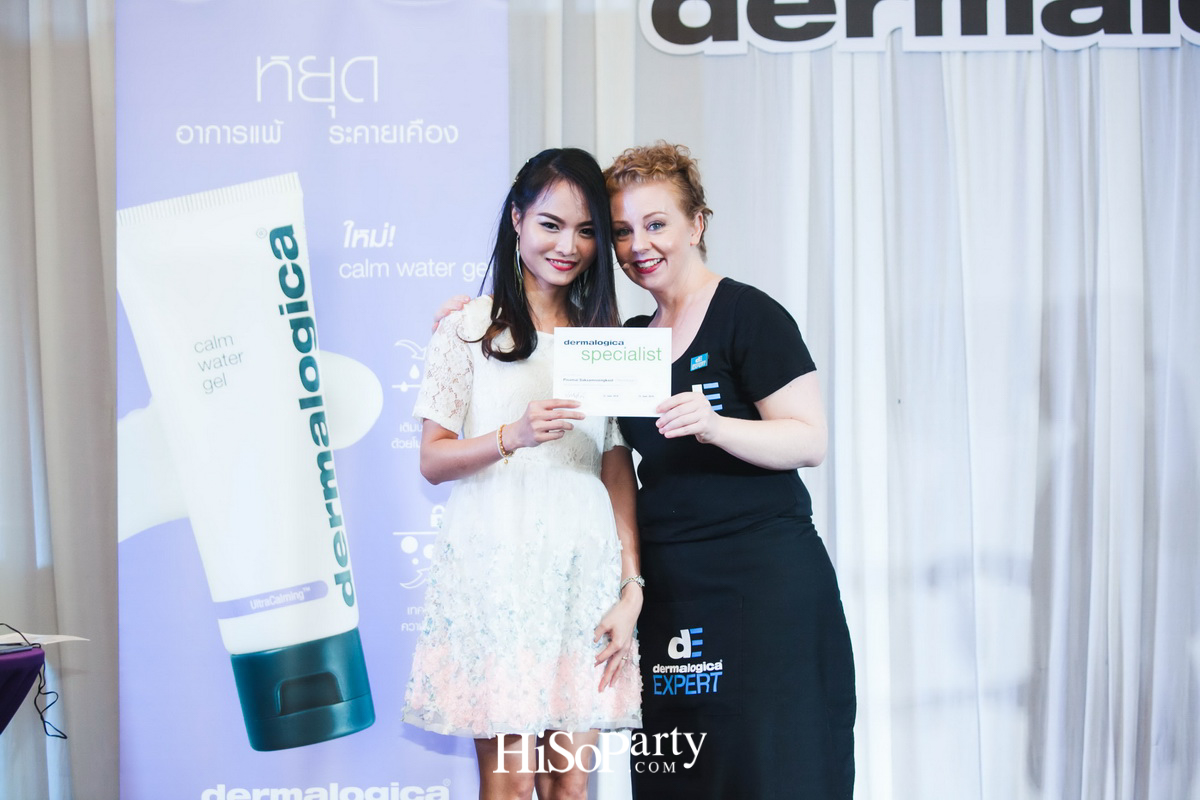 Dermalogica: UltraCalming Duo