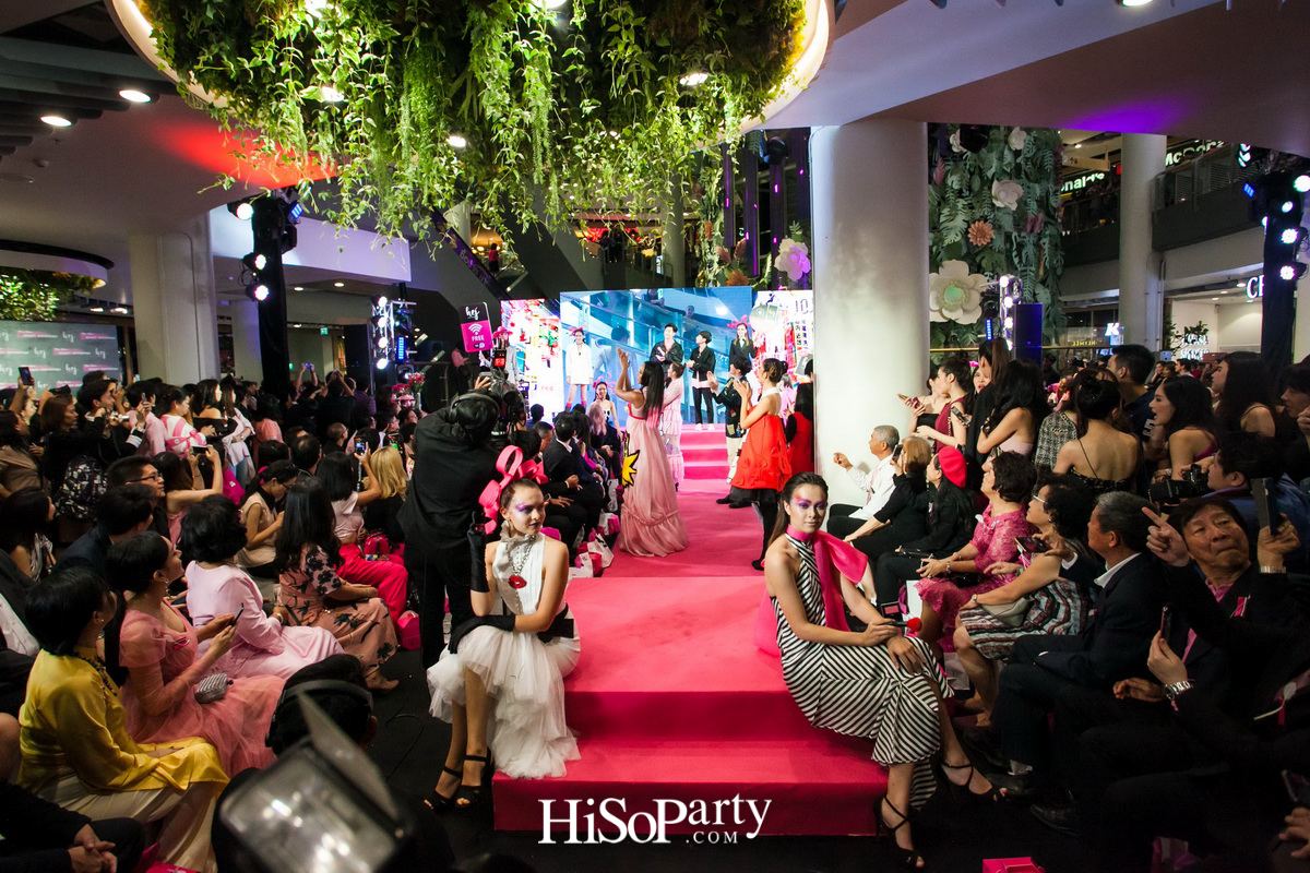 Hej! Street Beauty Shop ศูนย์รวมเครื่องสำอางมัลติแบรนด์ใหม่ล่าสุด @ เซ็นทรัลพลาซา พระราม 3