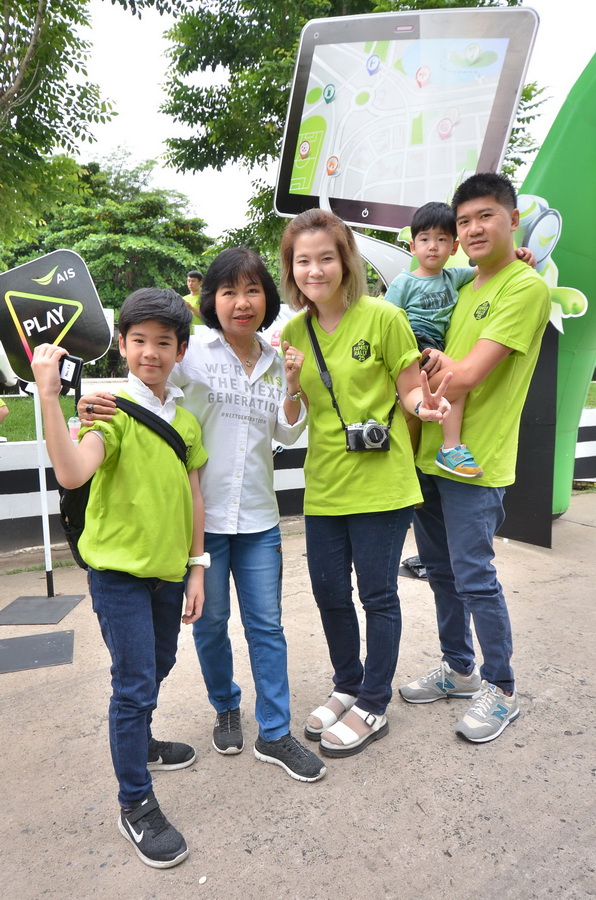 ‘เอไอเอส’ จัดกิจกรรมแรลลี่ดิจิทัลการกุศล สานสัมพันธ์รักครอบครัวยุค 4.0