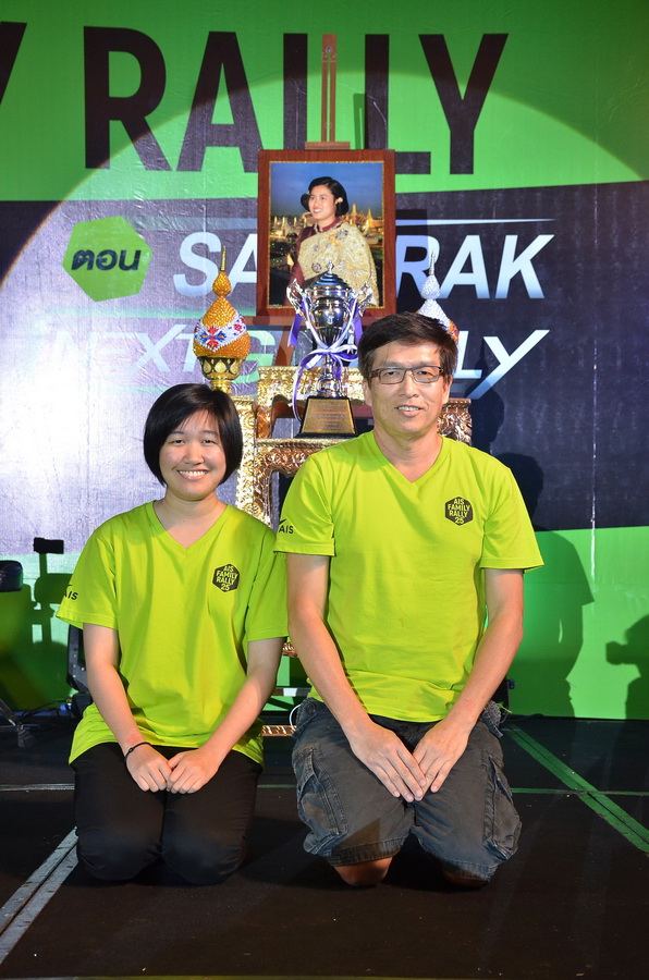 ‘เอไอเอส’ จัดกิจกรรมแรลลี่ดิจิทัลการกุศล สานสัมพันธ์รักครอบครัวยุค 4.0