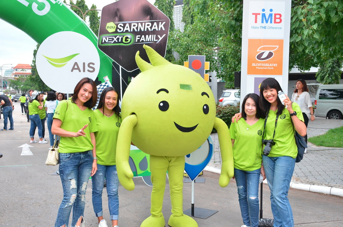 ‘เอไอเอส’ จัดกิจกรรมแรลลี่ดิจิทัลการกุศล สานสัมพันธ์รักครอบครัวยุค 4.0