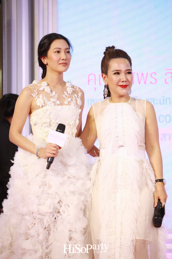 Mariza Clinic เปิดตัวพรีเซ็นเตอร์ 'นุ่น วรนุช'